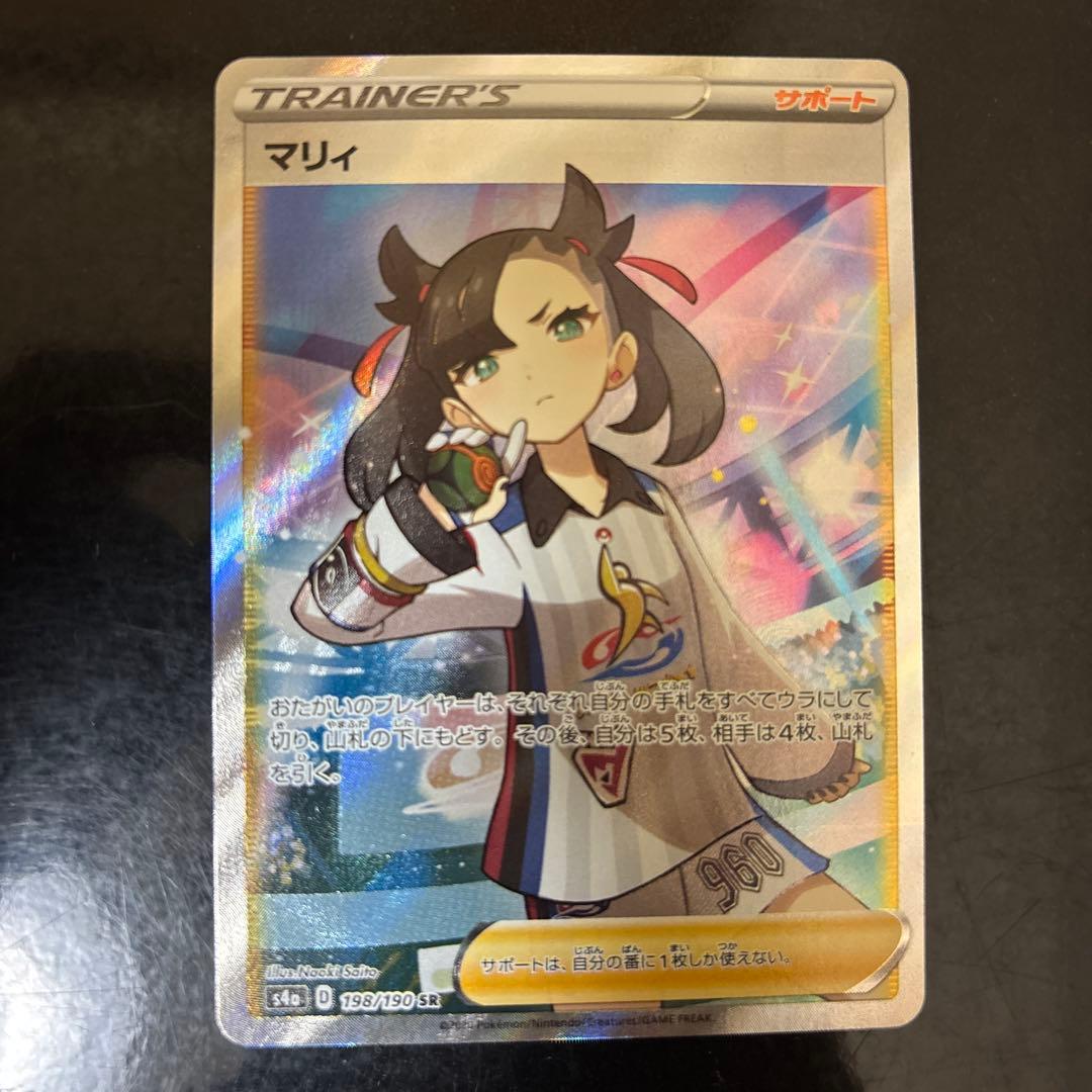 アングルード山25枚