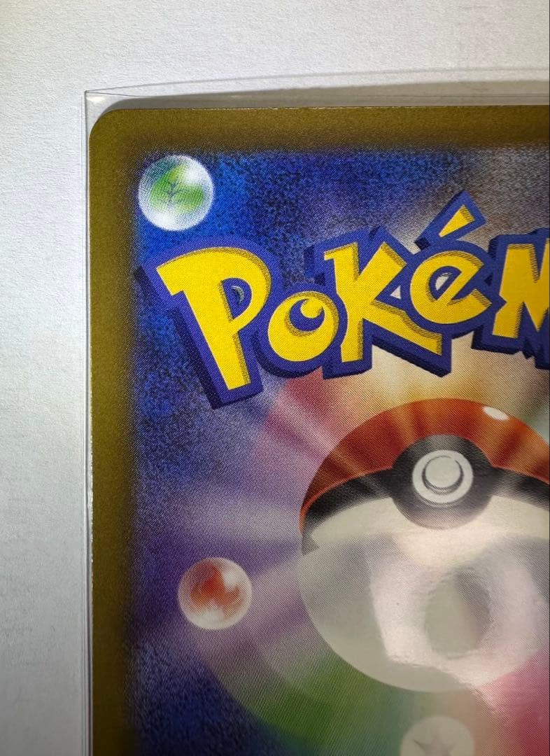 メガゲンガーex SAR メガドリームexです.