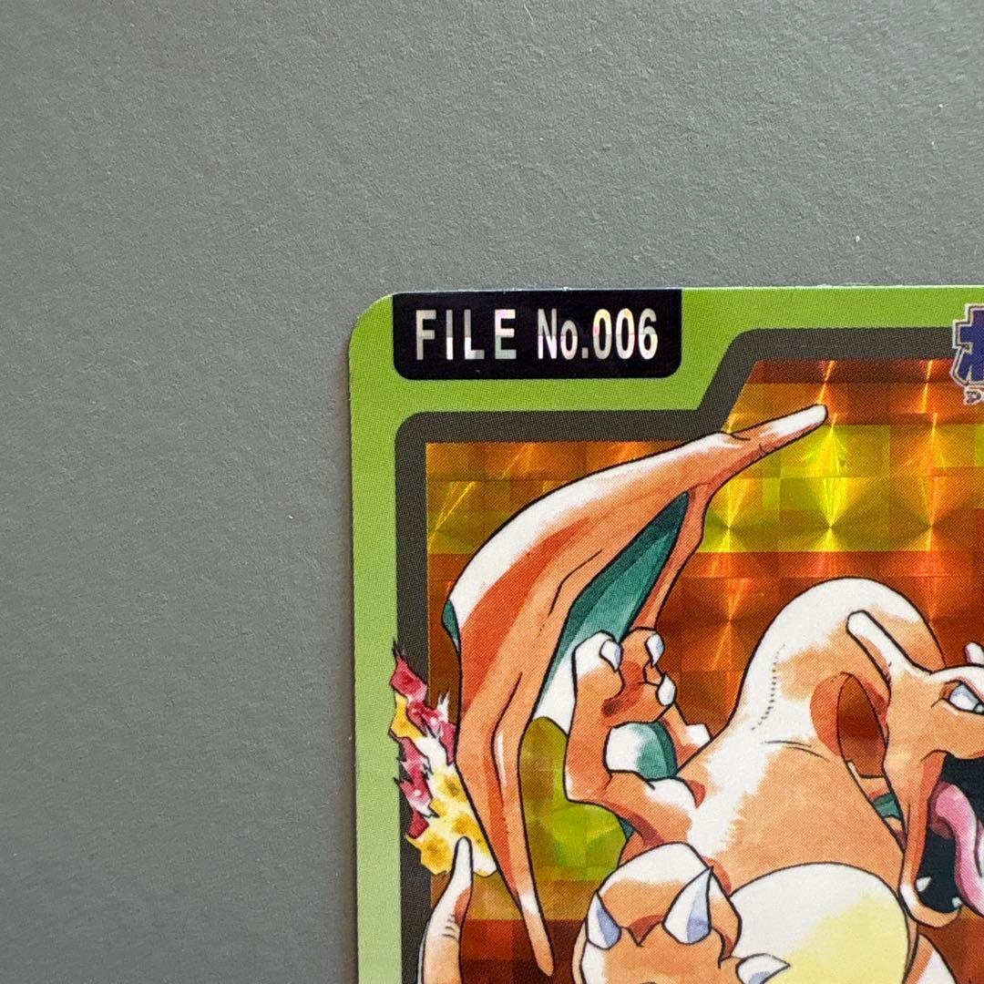 ポケットモンスター リザードン FILE No.006 カード