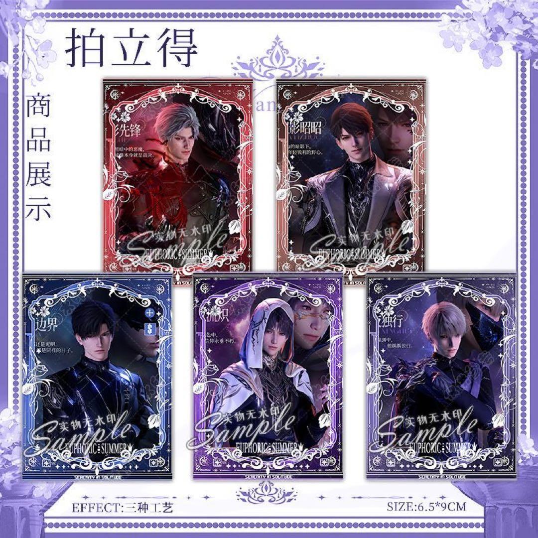 スライム プロフ確認お願いします (シン)