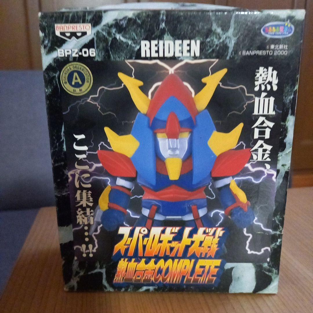 スーパーロボット大戦 熱血合金complete - メルカリ