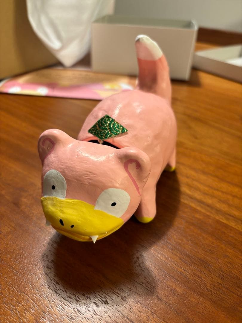 張子ヤドン（口が閉じたヤドン） 新品未使用 張子 ヤドン（口が閉じたヤドン） 香川県 ポケモン