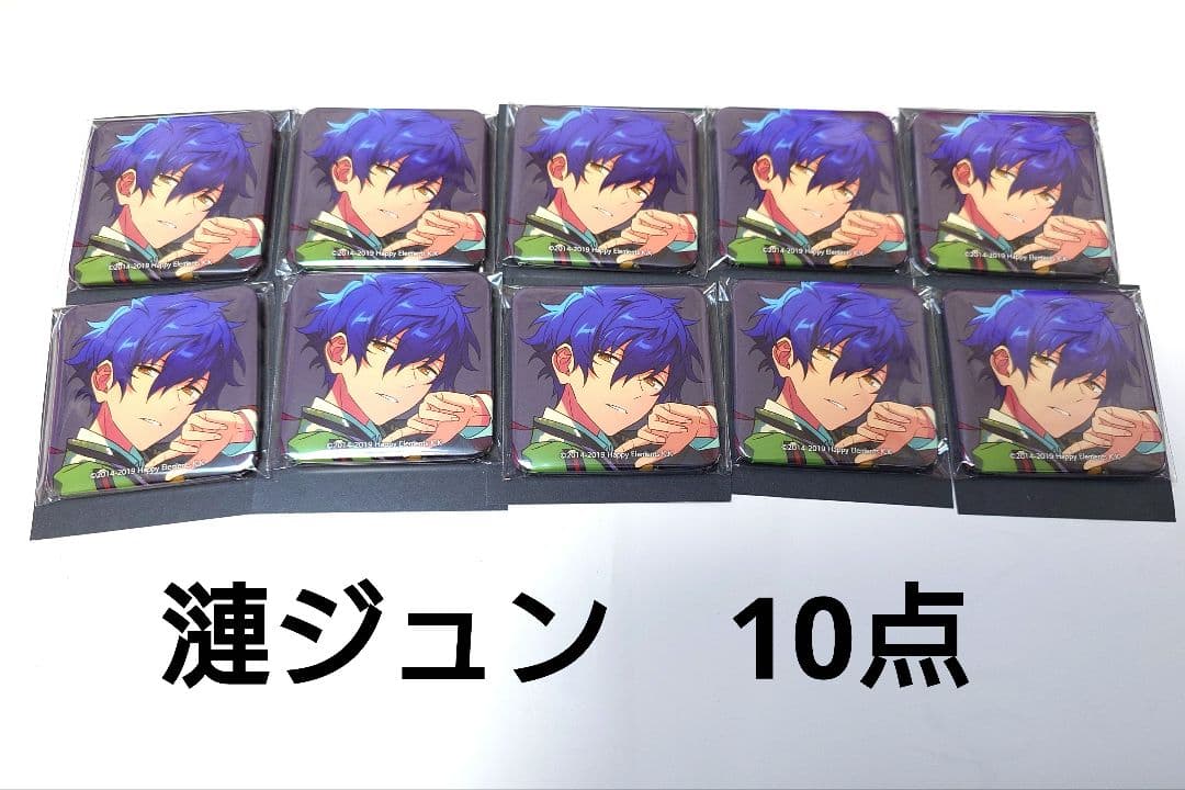 あんスタ Eden TRIP アルバム アニメイト特典 漣ジュン アルバム