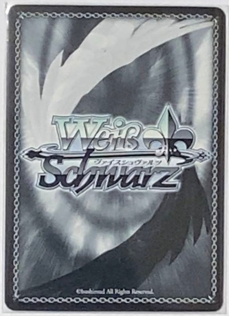 ウマ娘【WS】岩穿つ青 グラスワンダー(サイン)【SP】 - ヴァイス ウマ