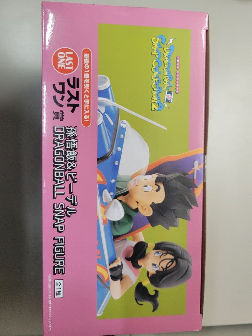一番くじ ドラゴンボール SNAP COLLECTION 2 ラストワン