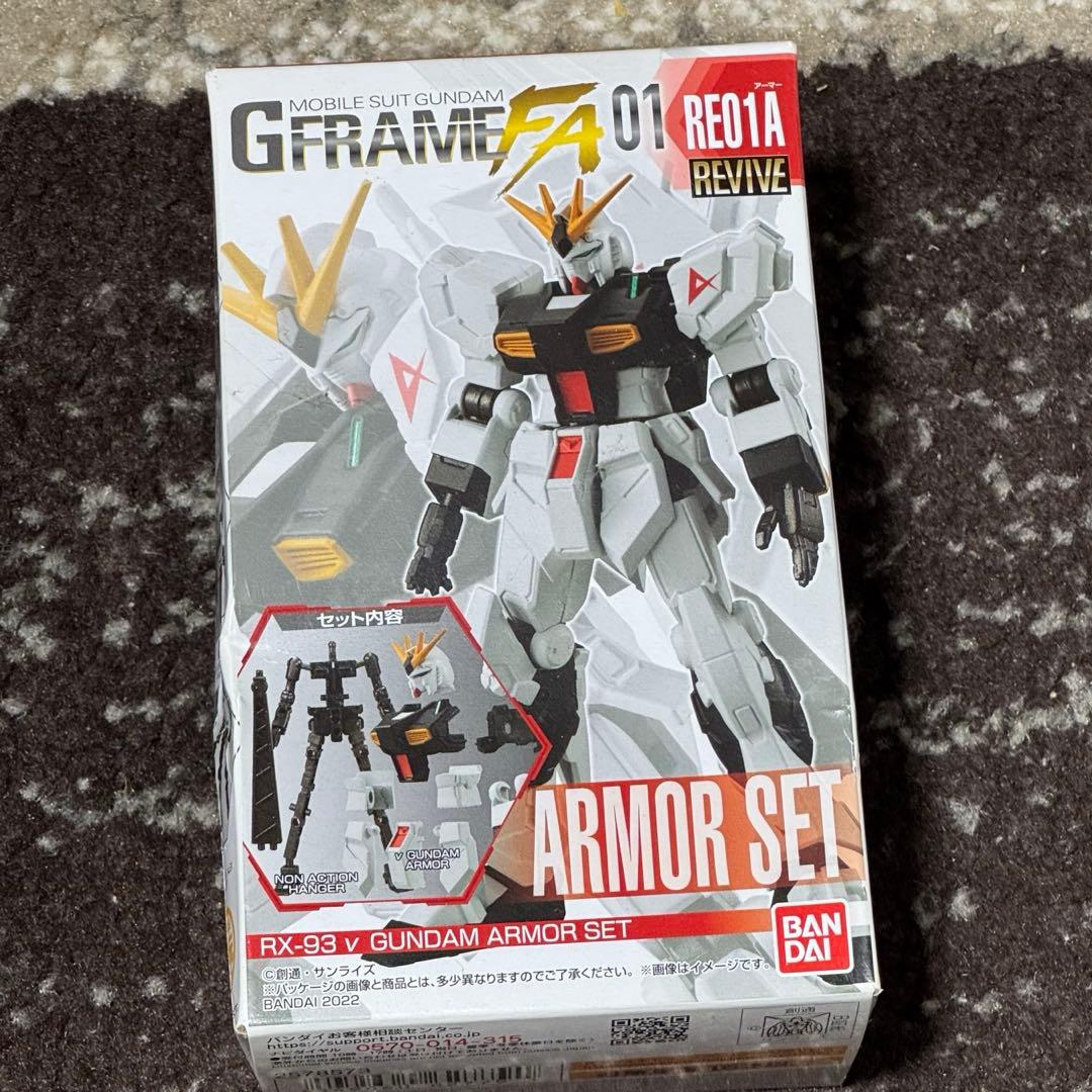 GフレームFA νガンダム&サザビー オプションパーツセット Gフレーム02 ν