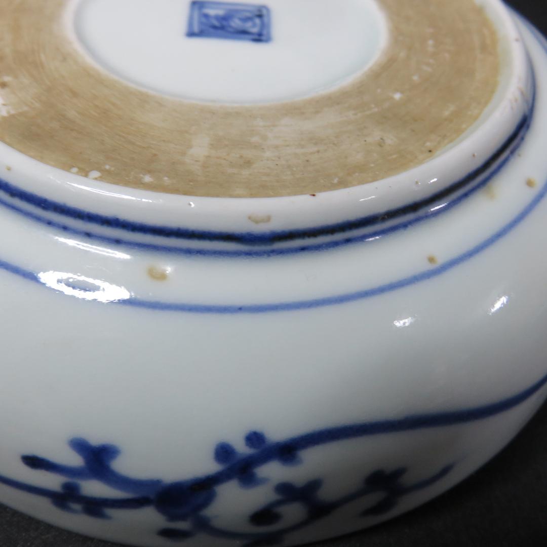 なます皿 4枚 染付 古伊万里 花唐草 銘 渦福 蛇の目高台