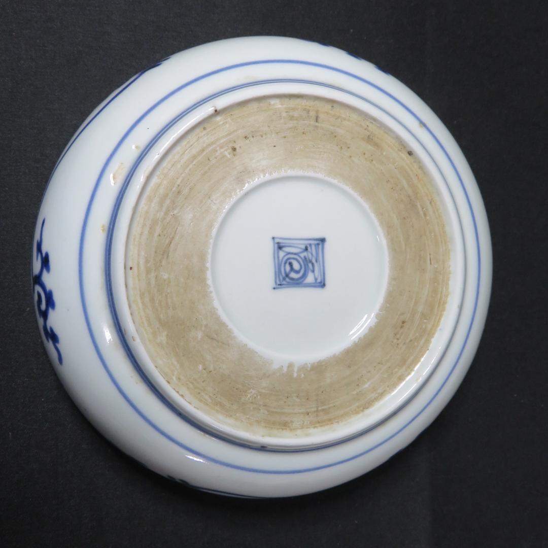 なます皿 4枚 染付 古伊万里 花唐草 銘 渦福 蛇の目高台