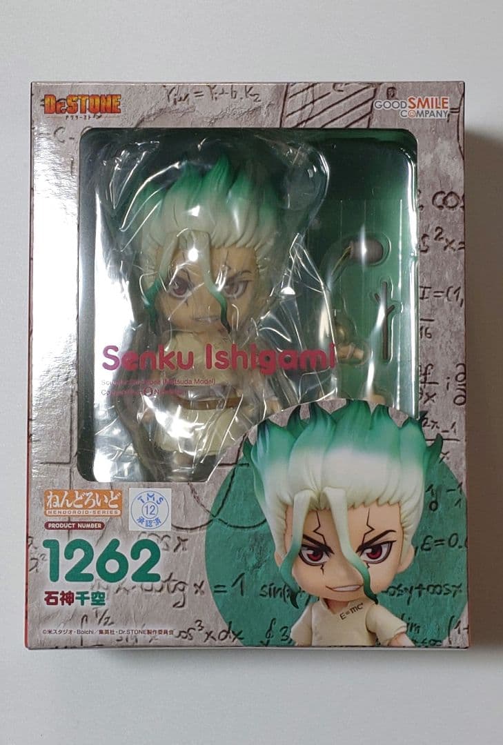 ねんどろいど 石神千空 Dr．STONE - メルカリ