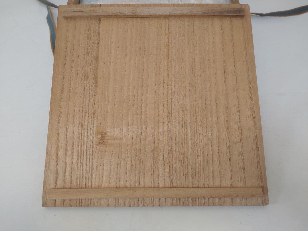 木村芳郎 碧釉皿 共箱 共布 陶歴