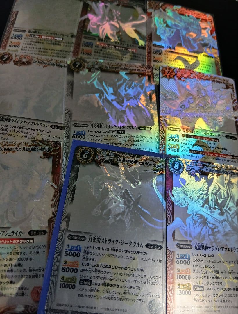 バトルスピリッツ ホログラフィックカード 全9種セット バトスピ ホロ