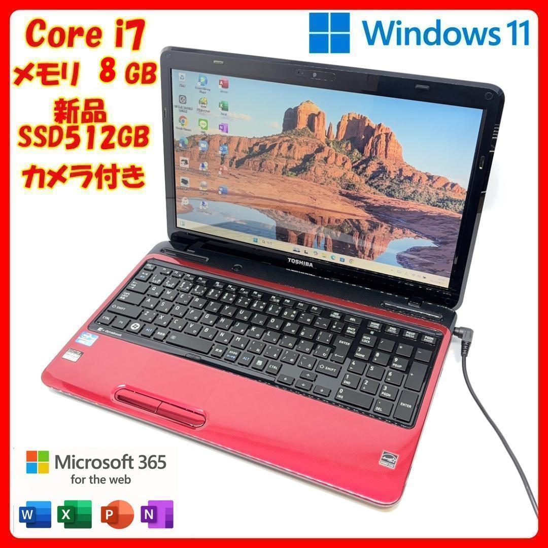 東芝ノートパソコン Windows11 Corei7 SSD オフィス付 A22 - メルカリ