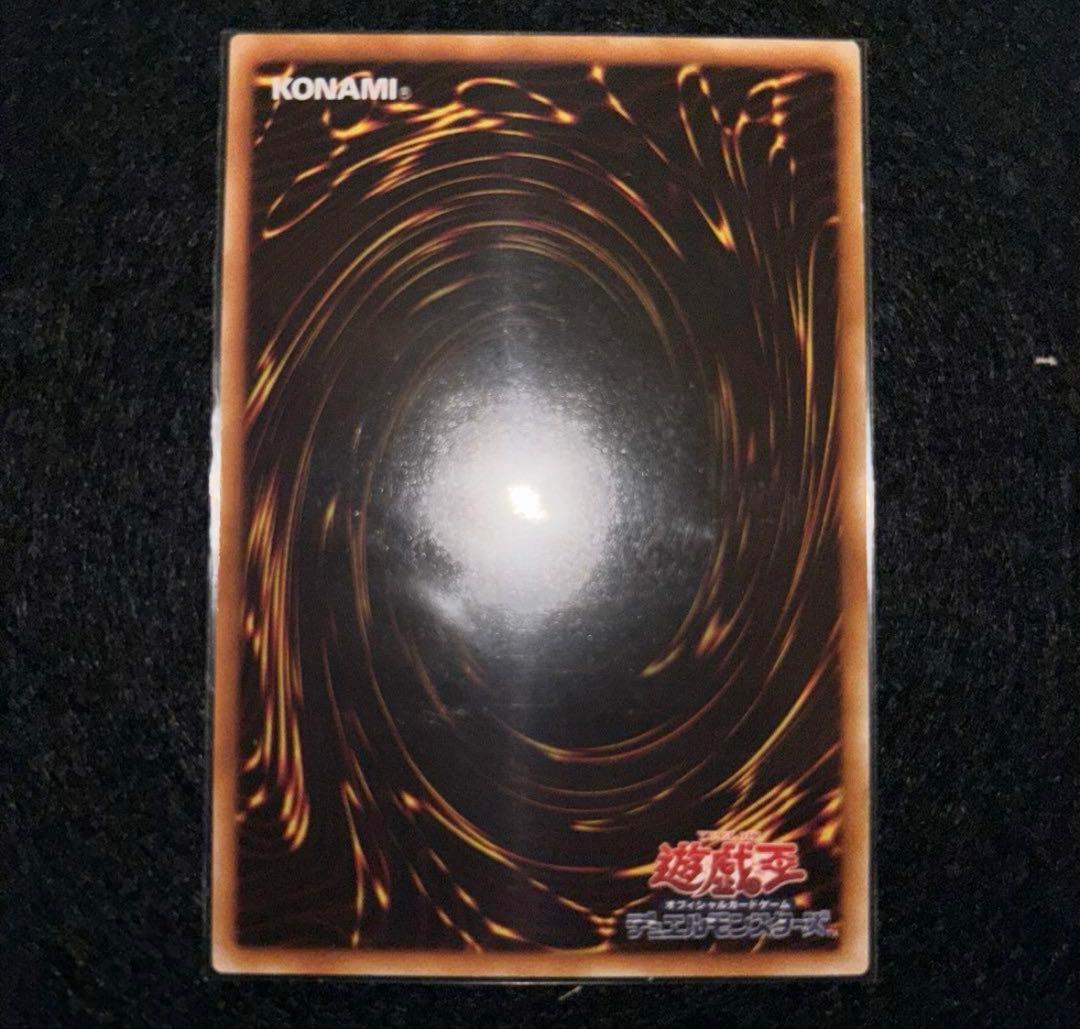 完美品」 遊戯王 究極宝玉神レインボードラゴン レリーフ 五つ目