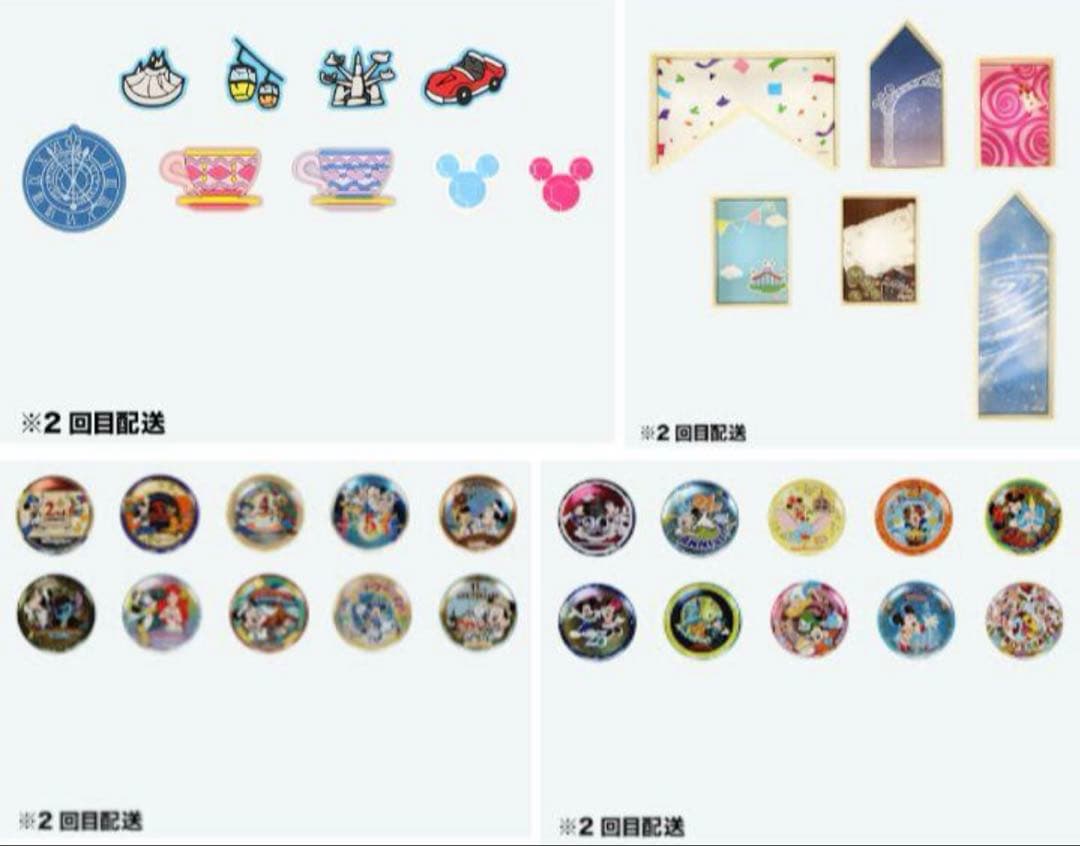 【限定品】TDR 40周年記念　ショーケース•オブ•ドリームス　コレクション