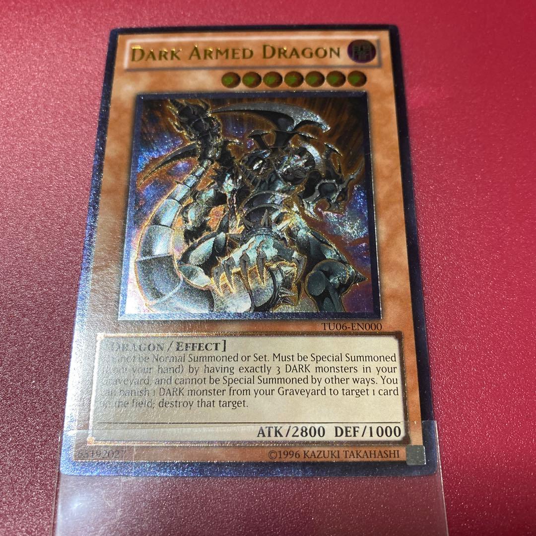 遊戯王 ダークアームドドラゴン レリーフ ダーククリエイターシークレット 1st