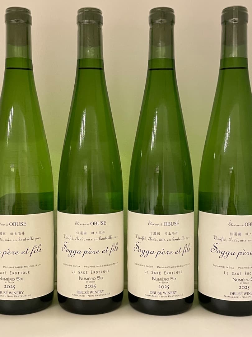 ソガペールエフィス 日本酒 ヌメロシス 1500ml＆750mlセット 楽天市場