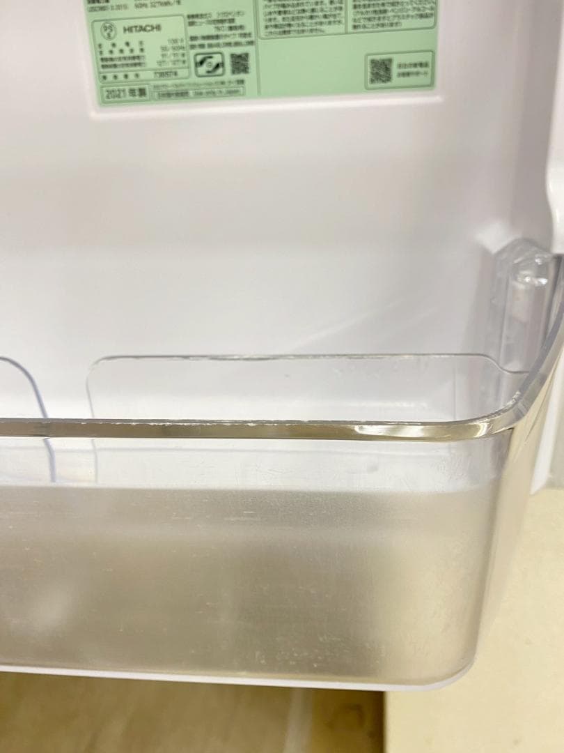 冷蔵庫 一人暮らし HITACHI 265L 2021年製 良品 J22h