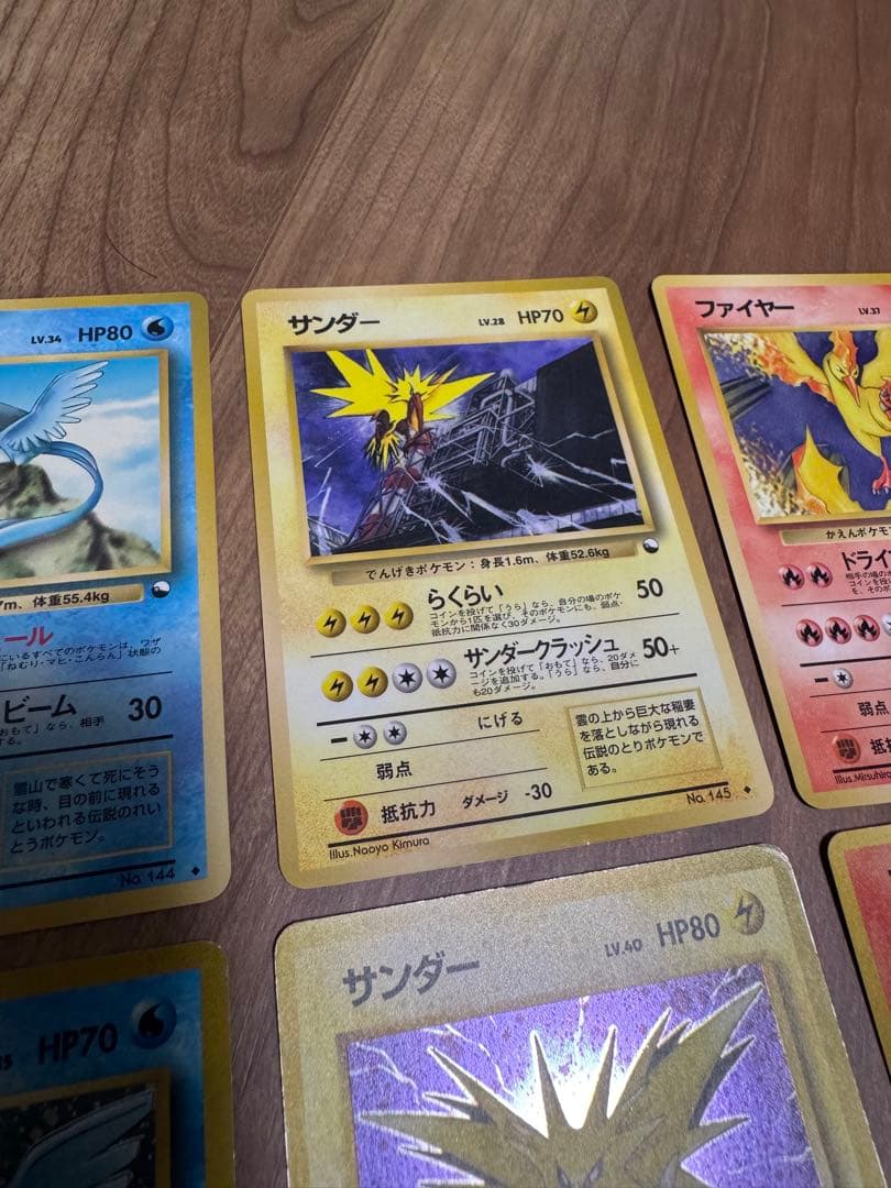 ポケカ・遊戯王セット