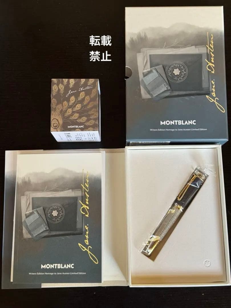 希少】 モンブラン 万年筆 作家シリーズ ジェーンオースティン F 完品