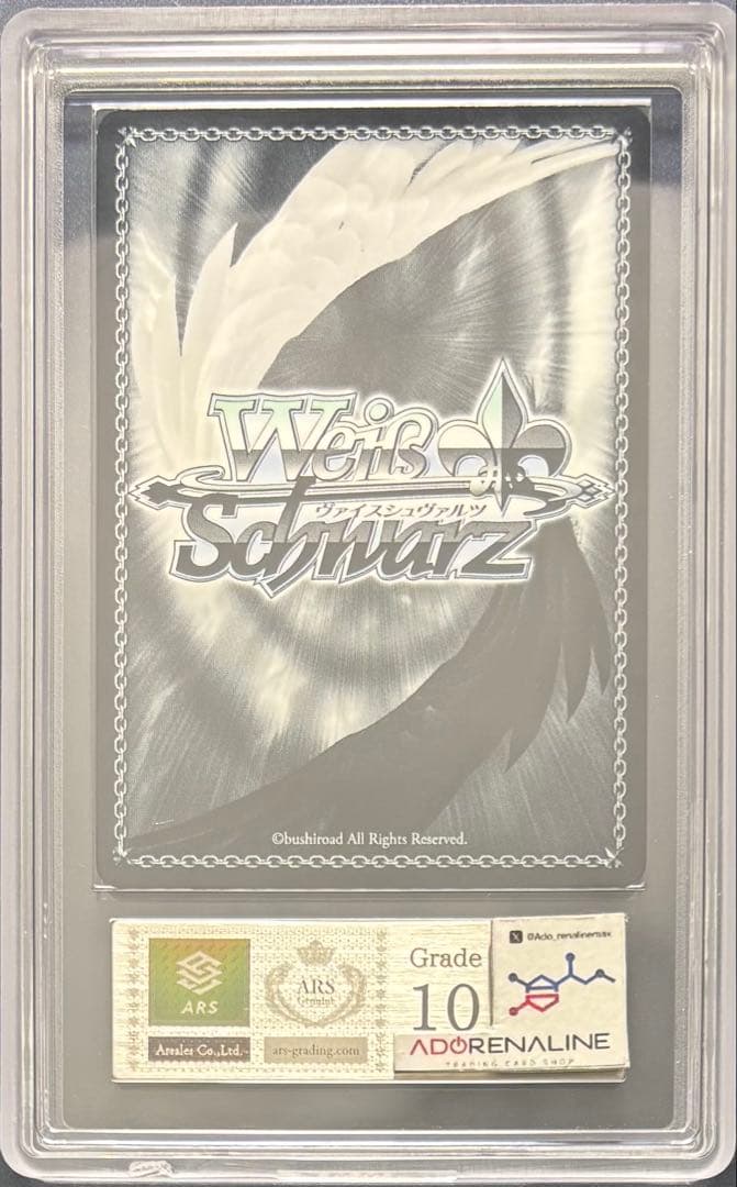 【ARS10】無防備なあくび レム RZ/S1 16-078SP SP