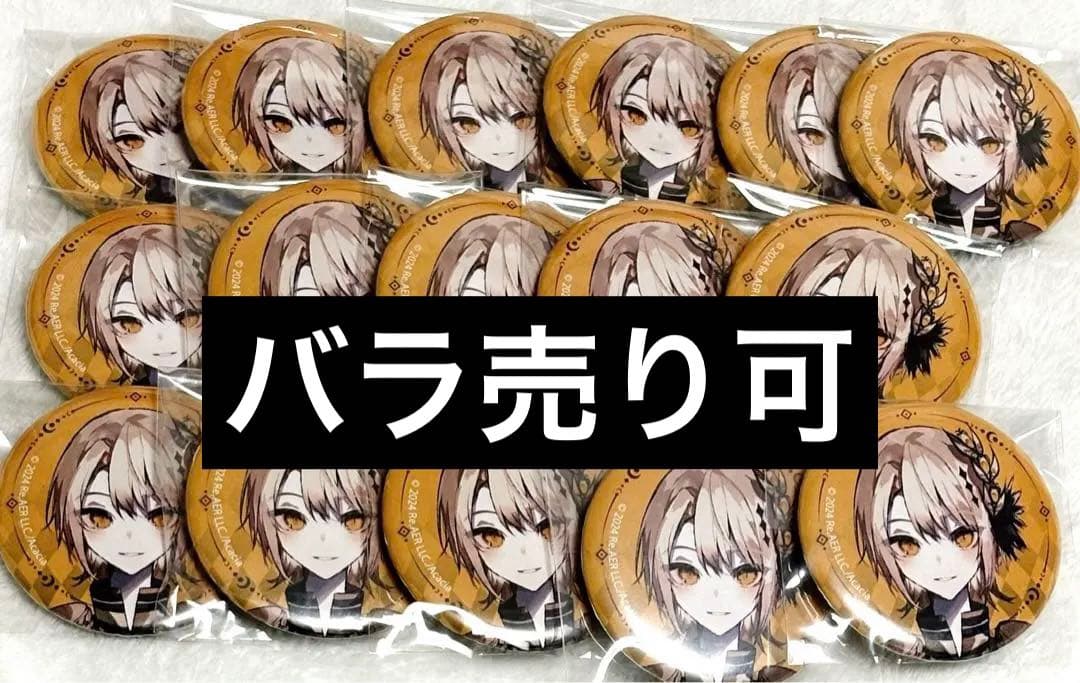 魔法少女ノ魔女裁判 まのさば 蓮見レイア アニメイト 缶バッジ