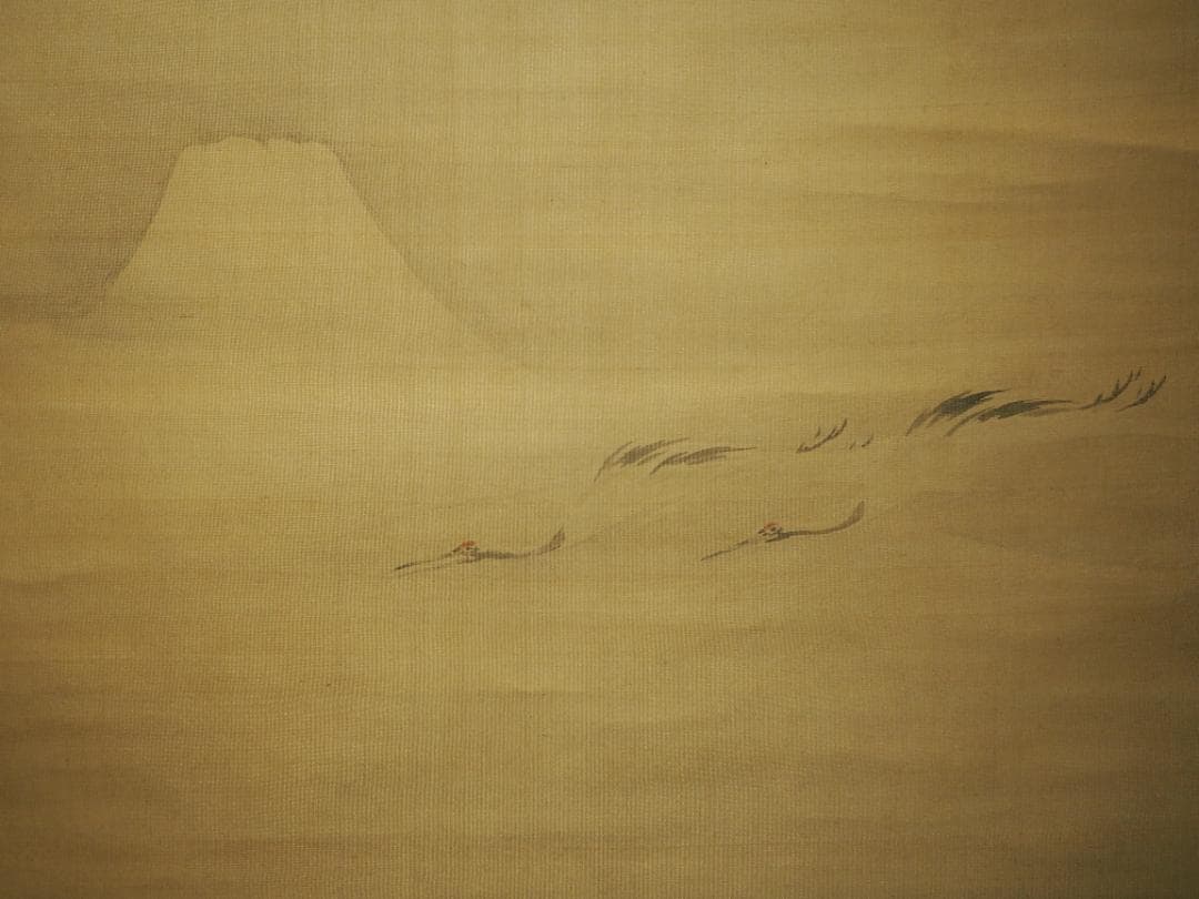 田中訥言自筆 富峯仙禽図 掛軸（時代箱）