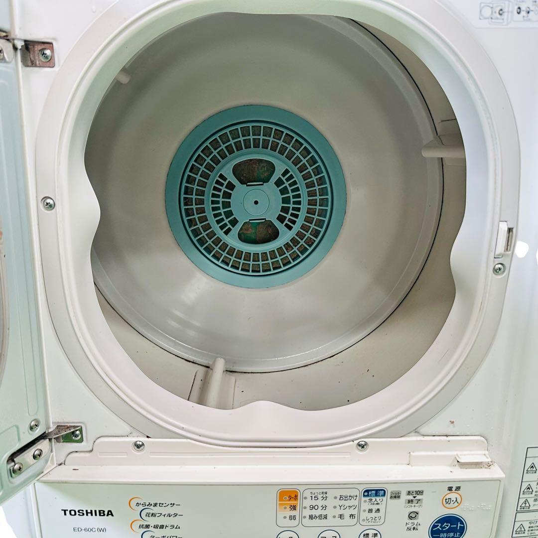 TOSHIBA 東芝 衣類乾燥機 ED-60C