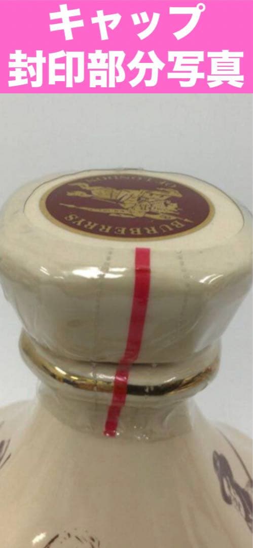 未開栓♦️バーバリー ウイスキー♦️超希少 23年♦️箱 バーバリー