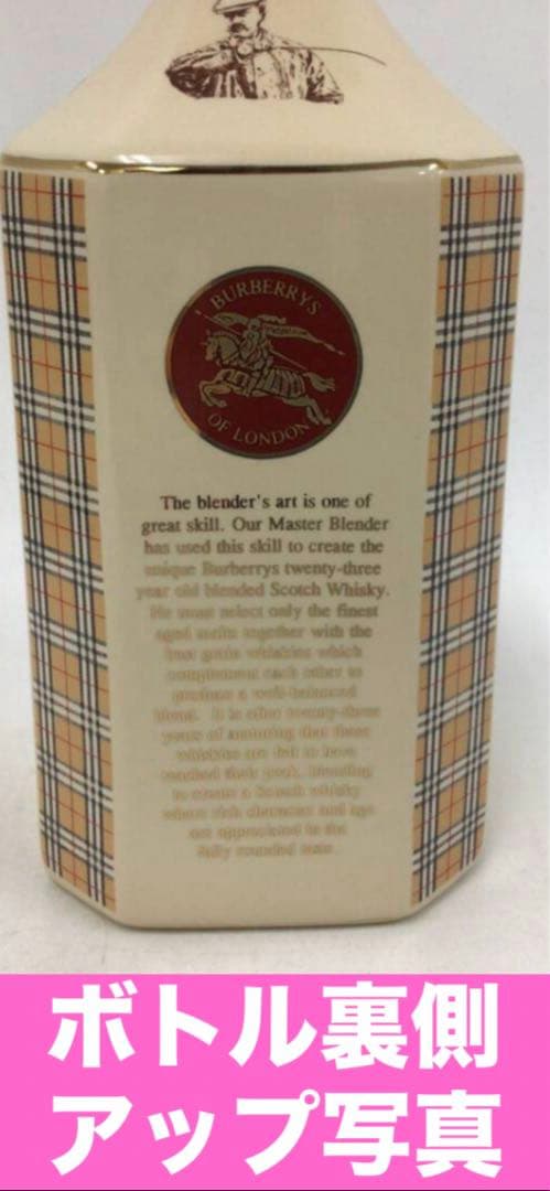 未開栓 バーバリー ウイスキー☆超希少 23年☆箱 バーバリーチェック
