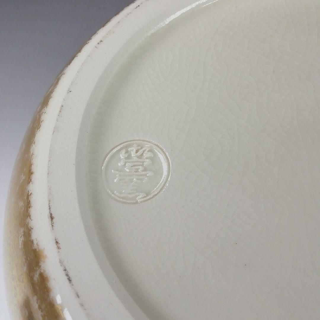 T864 水指 『仁清 柳橋』『御室窯』 共箱 茶道具