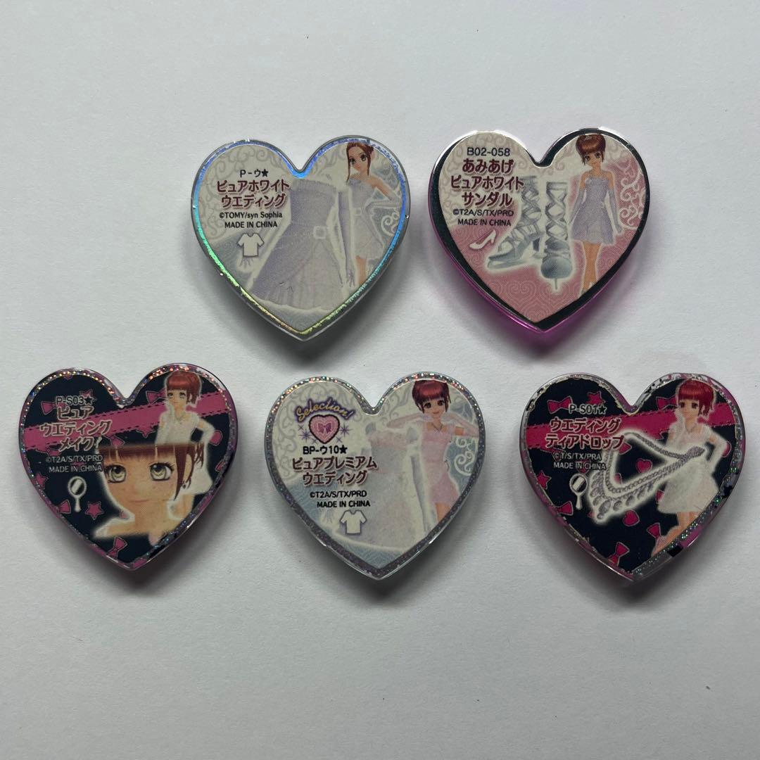 プリズムストーン ピュアホワイトウエディング サプライズコーデ