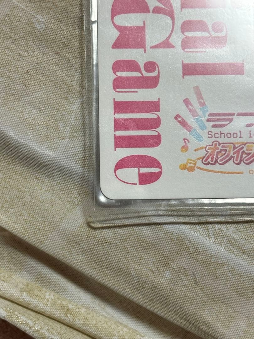 ラブライブ　ラブカ　日野下花帆　LLEサインカード