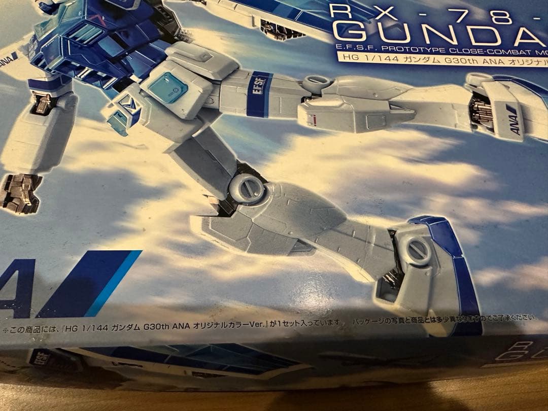 未開封・未組立】HG・メガサイズ ガンプラANA限定3点セット