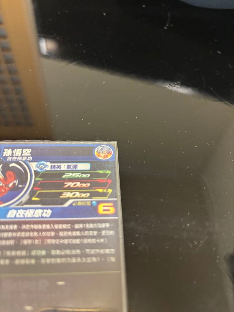 台湾版スーパードラゴンボールヒーローズ カードセット