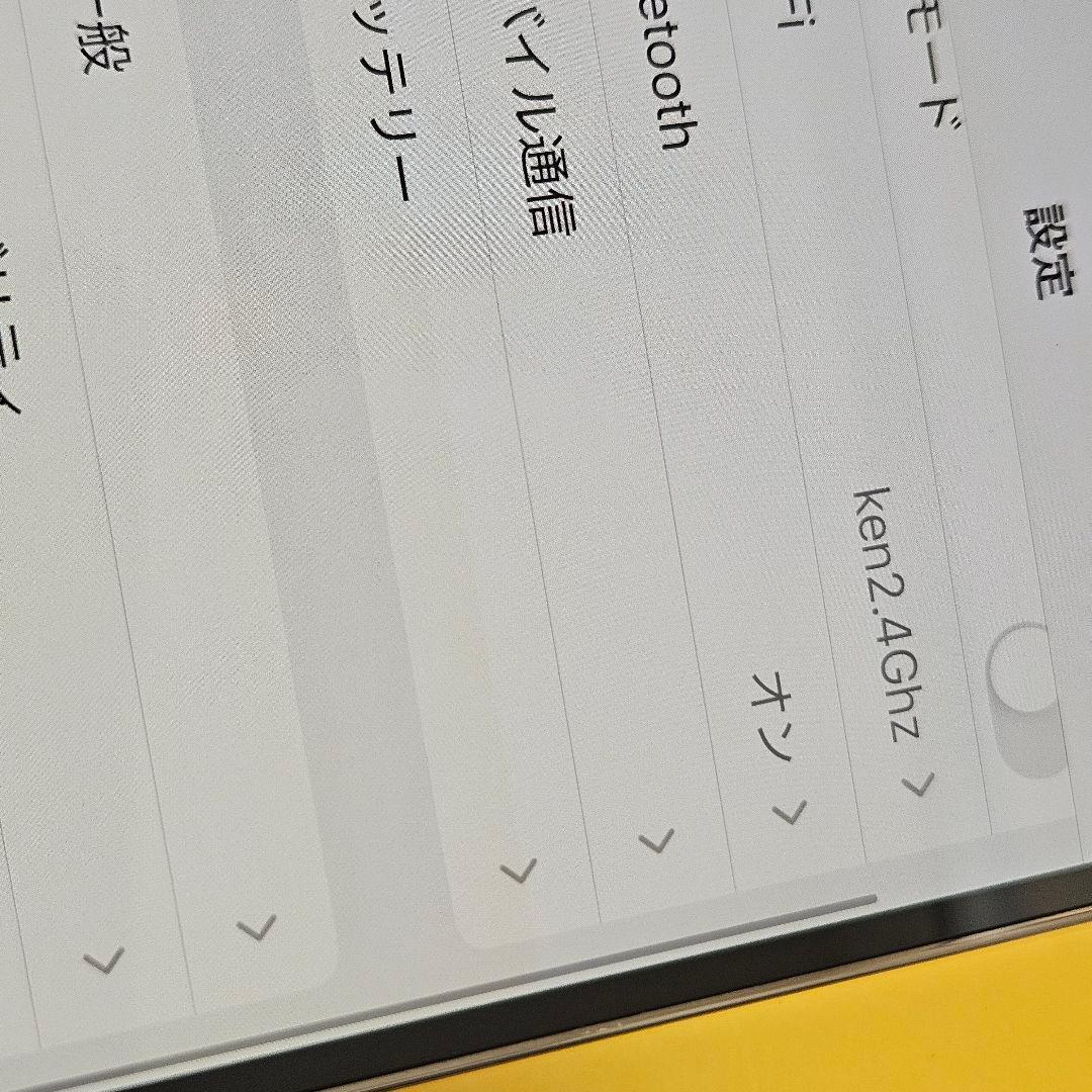 iPhone 14 Pro 512GB｜24時間以内発送!#702 - メルカリ