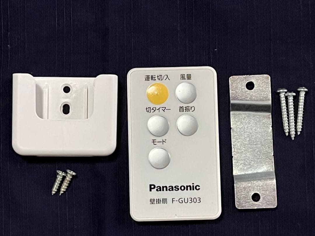 【SNIPEER】Panasonic 壁掛け扇風機 『美品』F-GU303