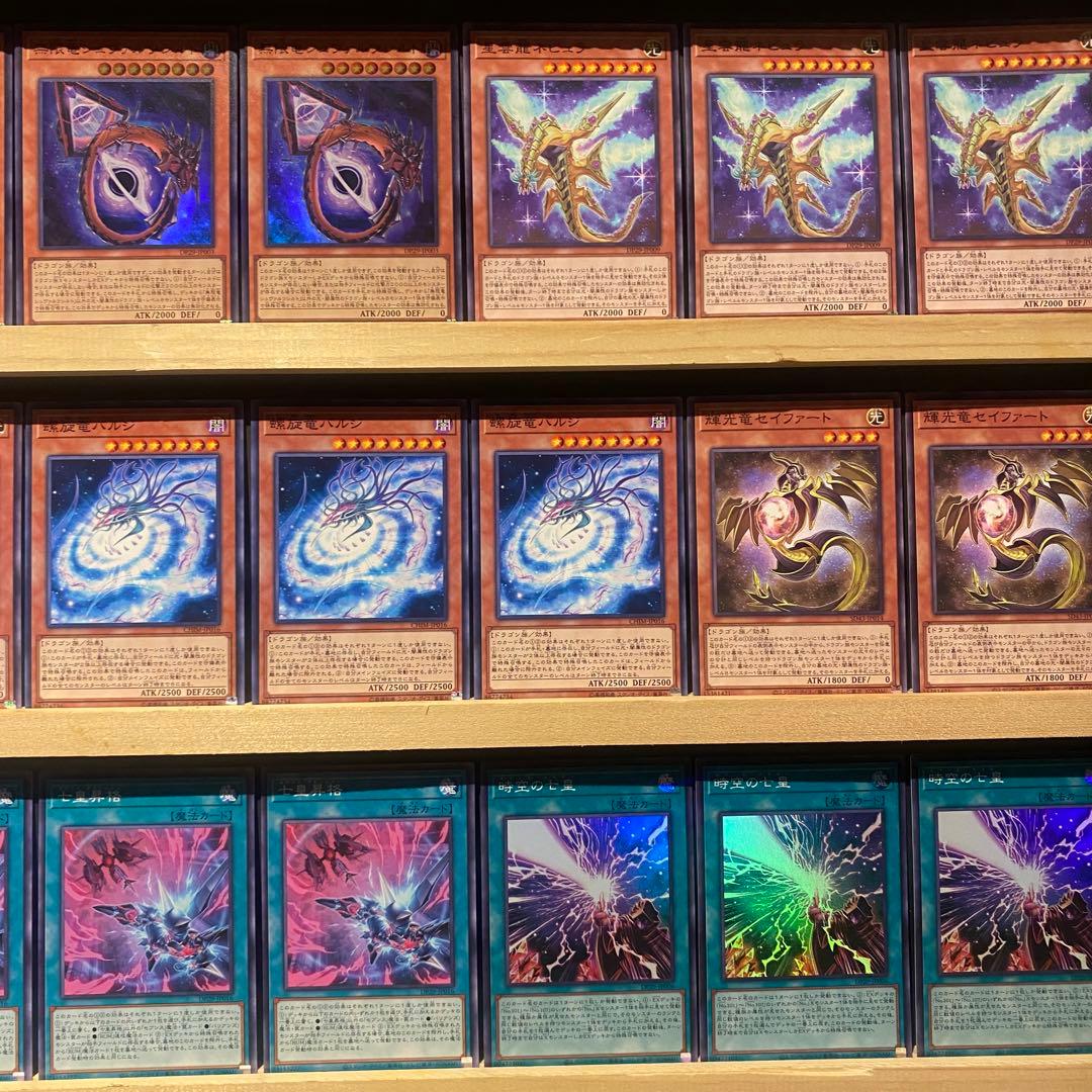 即日発送！銀河眼の時空竜 タキオン デッキ 時空の七皇 無限竜シュヴァルツ