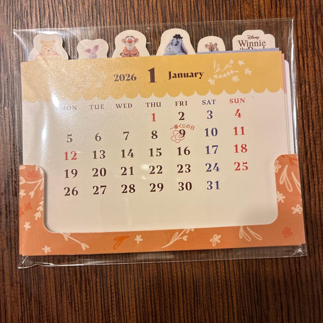 一番くじ くまのプーさんCozy Winter Days I賞、J賞、カレンダー