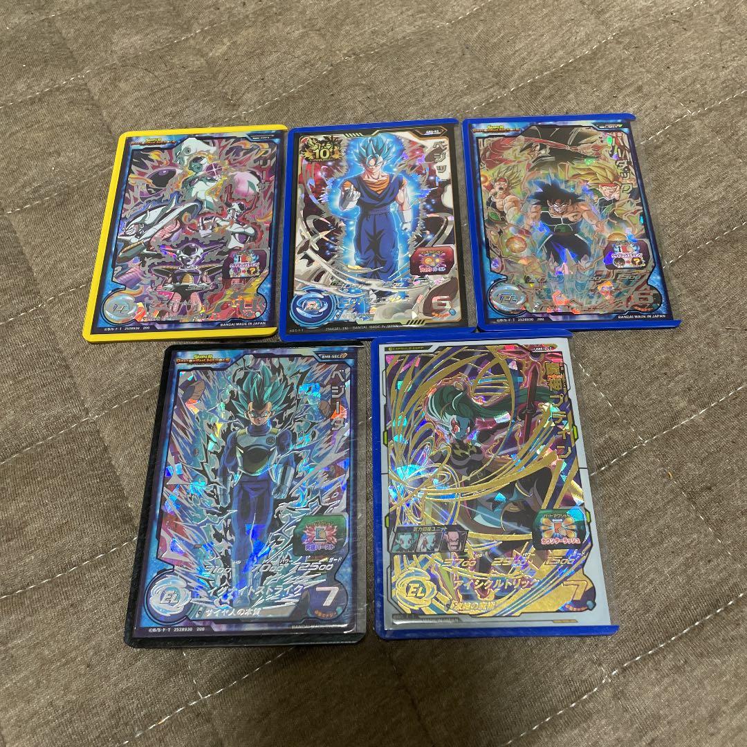 ドラゴンボールGCPベジット台湾版 200枚限定 PSA10 30日まで