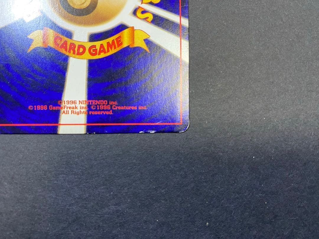 ひかるミュウ ポケモンカード