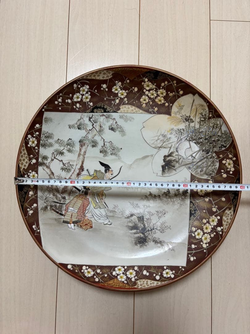 九谷焼 金彩飾の大皿 和装人物画／梅花文様／裏銘有り