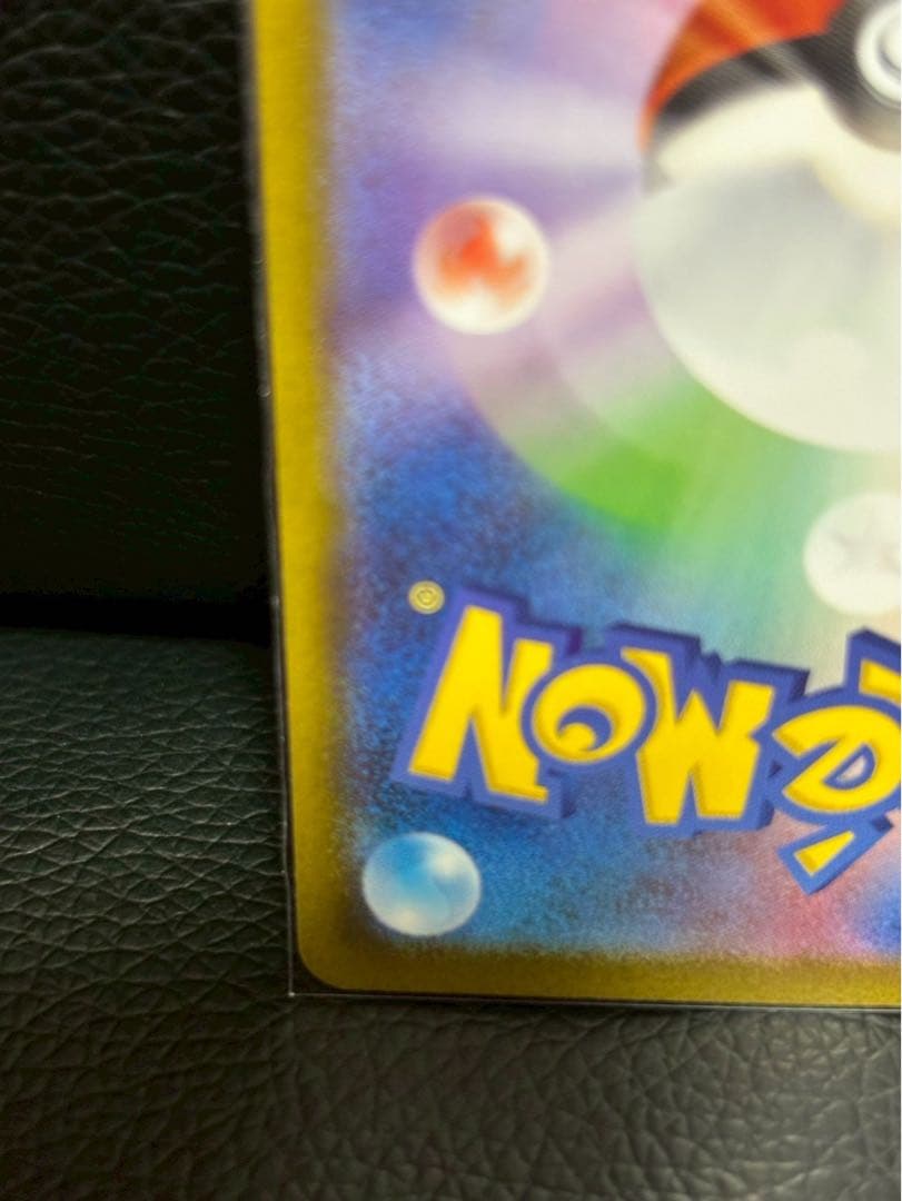 ポケモンカード　インフェルノX メガリザードンX ｅｘSAR