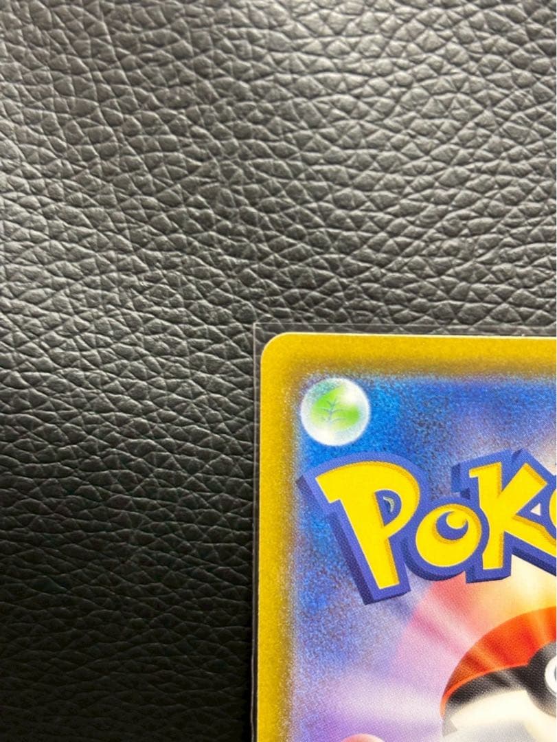 ポケモンカード　インフェルノX メガリザードンX ｅｘSAR