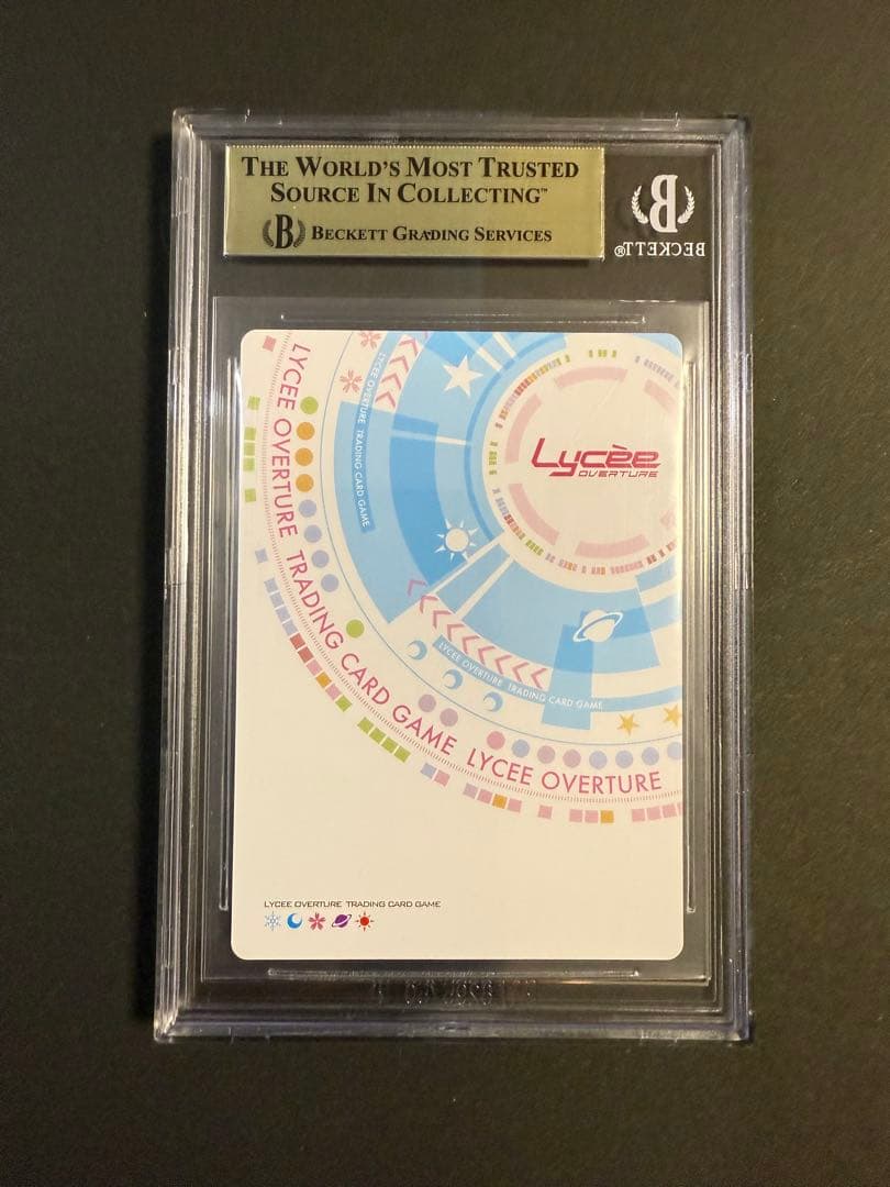 冬馬かずさ SP BGS10 ゴールドラベル Lycee リセ ホワイトアルバム