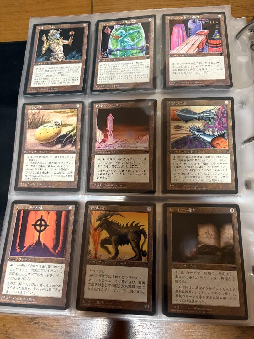 MTG 第4版日本語黒枠＆クロニクルのコンプセット 値下中｜