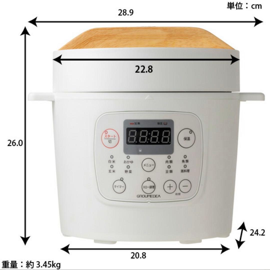 【新品未使用】OHITU 電気圧力鍋 2.1L 圧力鍋 蒸し器YBW-20-70