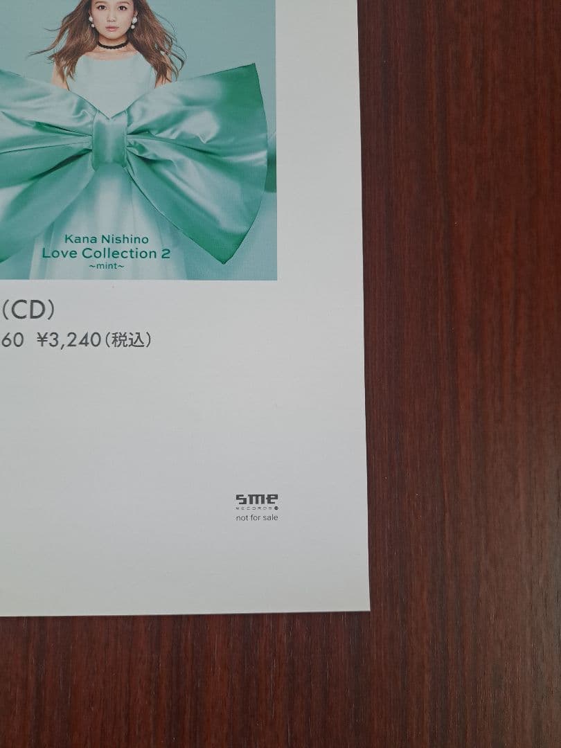 超貴重/当時物/人気】西野カナ「Love Collection2」☆ポスター | Buyee