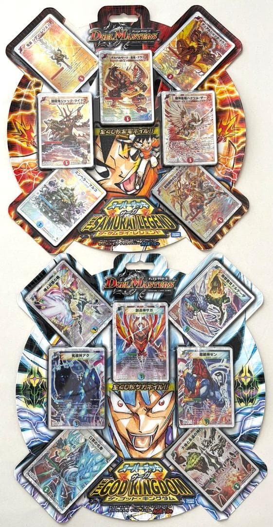 デュエルマスターズ スーパーデッキ2アイテムの未開封セット