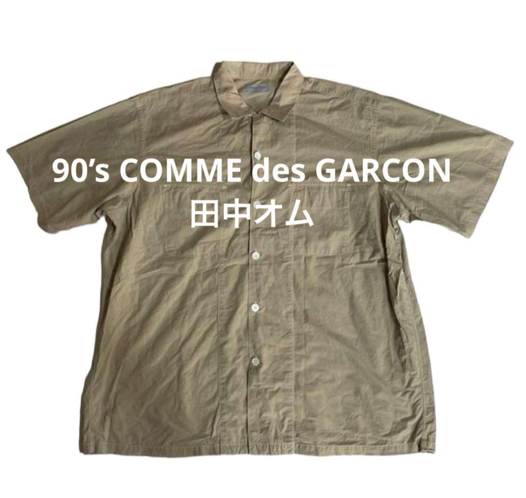 COMME des GARCONS HOMME 90s 田中オム オープンカラー