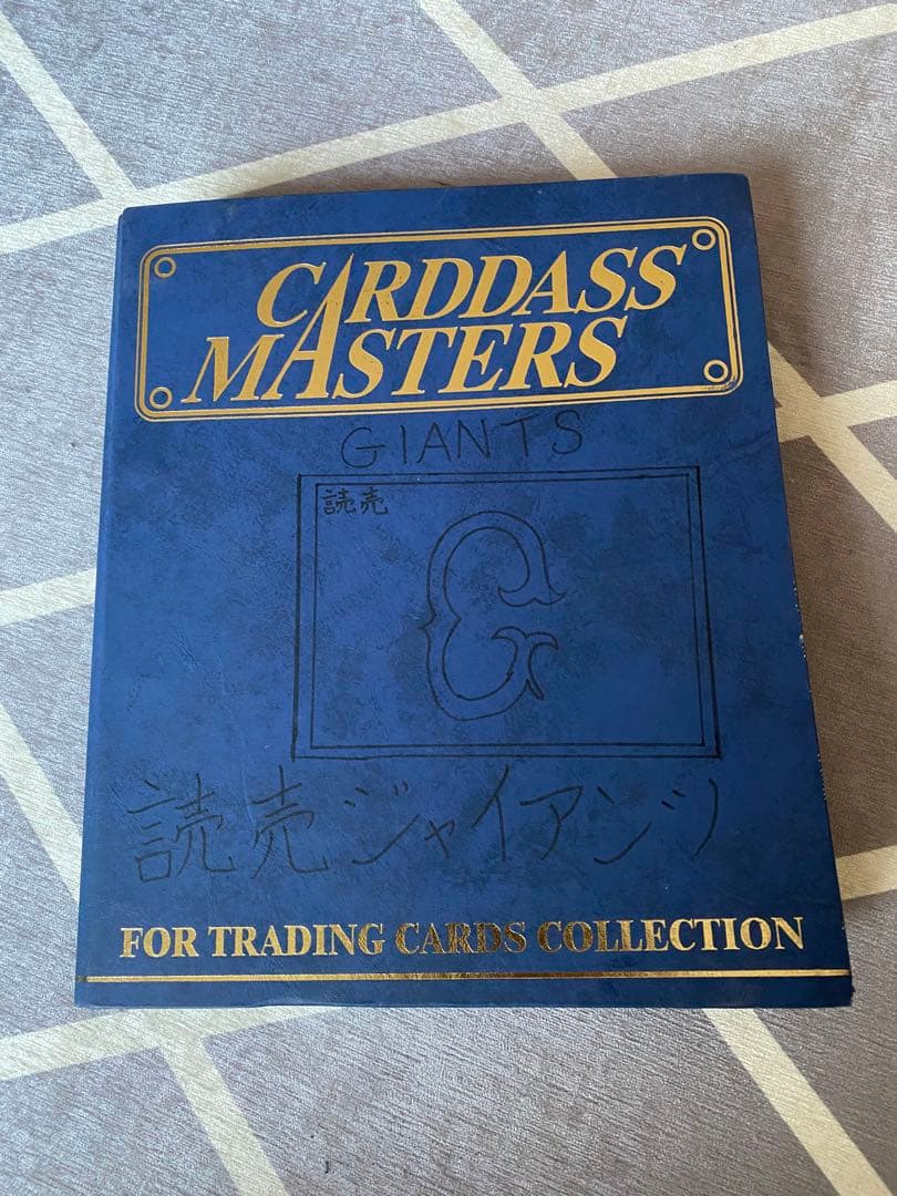 希少　当時物　ジャイアンツカードコレクション